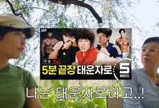 '9㎏ 감량' 반쪽된 조혜련, 비결은..."마운자로 아닌 태운자로"[셀럽웰빙]