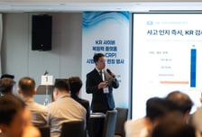 KR 사이버 복원력 플랫폼 KR-CRP 서비스 선보여