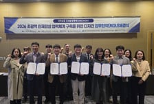 "지역 장벽 깬다" 군산대 등 5개 대학, 초광역 인재양성 '맞손'