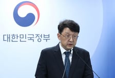 "숨겨도 소용없다"…해킹 정황 시 정부가 기업 직권 조사