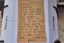 "9층 삼촌과 나눠 먹을래요"…층간소음 양해에 선물 건넨 위층[오따뉴]