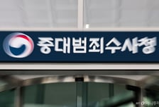 필리핀 수용소서 국내 마약 유통 지휘…중수청, 한국인 총책 송환 추진