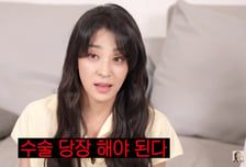 "가슴 혹 9개월 만에 5㎝로 커져"...한고은, 긴급 수술