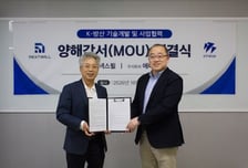 에티포스,넥스윌과 맞손…드론·무인이동체 국방 통신 반도체 개발
