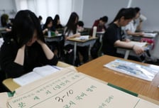불법 판매 게시물 1882건…수능 앞두고 '공부 잘하는 약' 집중점검