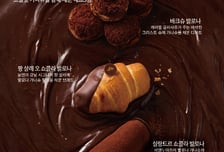 프렌치 빵 '보앤미', 초콜릿명가 '발로나'와 프리미엄 베이커리 출시