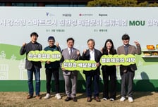 광명시 '친환경 배달 모델'에 주목…정부 K-GX 우수사례 선정