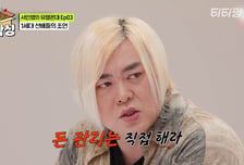 "돈 직접 관리해야"…문희준, 아이돌 후배에 현실 조언