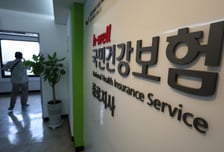 "65세 임플란트, 의료기관이 '무단등록'…건보 혜택 못 받고, 취소도 안 돼"