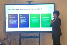 "경영 완성의 절반은 엑시트…M&amp;A 계약 신중히 검토해야"