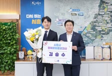 "거북섬 인연에서 시흥시 얼굴로"…배우 김승수, 명예 홍보대사 합류