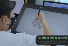 AI로 가족 이야기 만들고 마을축제 기획…청소년 방과후 우수사례