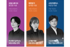 경남정보대 '제1회 스타트업 포럼' 연다
