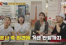 '우주떡집' 결국 적자 났나…이은지 "변호사 선임할까요?"