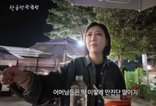 "이름 부르며 몸 만져"…장윤정, 중년팬 스킨십에 당황