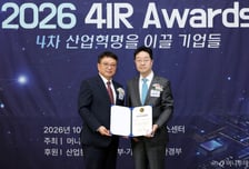 블루어드, ICT 부문 '2026 4IR Awards' 6년 연속상
