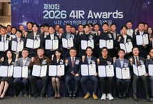 머니투데이 '2026 제10회 4IR 어워즈' 수상자들