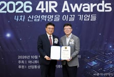 엠비디, 바이오헬스 부문 '4IR Awards' 2년 연속상
