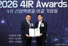 앱포스터, 4IR Awards서 '바이오헬스 부문 2년 연속상'