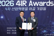 애니파이브, 'AI 특허 분석 솔루션'으로 4IR 어워즈 2년 연속상
