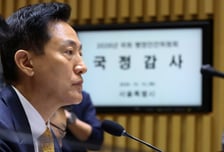 한강버스 리베이트 의혹에 서울시 "서울경찰청에 수사 의뢰"