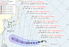 13년 만의 30호 태풍에 '물난리 악몽' 日 초긴장…"4등급까지 세진다"