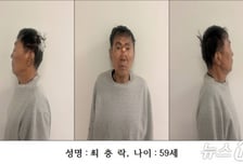 '인천 흉기난동' 피의자는 59세 최충락, 신상정보 공개