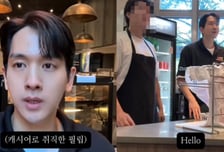 '17세 연상 아내' 미나 두고 미국 간 류필립…"살려주세요"