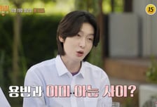 초등학교 6학년에 데뷔 김용빈 "트로트 괄시 받을 때여서 힘들었다"