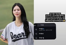 박기량 검색하니 계정 이름에 '여자알몸'