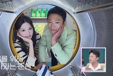 '신랑수업2' 조준현, 소이원과 달달 데이트...'낙법 플러팅' [종합]