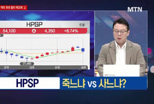 [여의도 투자본부 1부] '하이브,파마리서치' 명예의 전당 갈 종목은?