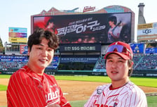 "이게 뭐라고, 이렇게 판이 커져서..." 홈팬으로만 2.3만석 매진, '투수는 타석에-타자는 마운드에' SSG 최광야구1429 개봉박두 [인천 현장]