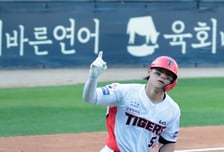 [한번에쓱]'괜히 슈퍼스타 김도영이라고 하는게 아니지' 4회말 역전 솔로홈런 터트린 김도영