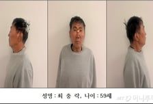 '인천 흉기난동' 최충락, 어린이집도 노렸다…"너무하단 생각에 안 해"