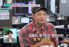양치승, 25년 헬스장 폐업 후 빵집 근황 "아직 수억 원 빚 남아"