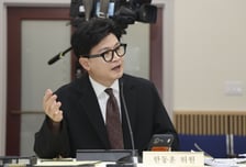 與 "기업 노트북 기증, 한동훈 딸 표창장 공적조서 활용…재수사 촉구"