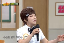 "전남편에 준 1000억 증발"...김연자 충격받고 달라진 모습
