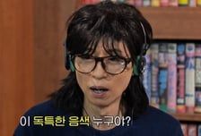 '놀면 뭐하니?', 아는 맛이 최고인 '95서울가요제'...시청률 상승세 제대로 탔다 [종합]