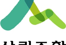 [단독]산림조합 90% 적자…공동대출 연체율 17.9% '부실 경고등'