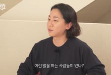 "나라가 정신 못 차렸다" 넉살의 저출산 소신 발언…엇갈린 반응