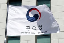 공소청 출범 후 첫 국정감사…사건 지연 해소안·공소청장 인선 등 주목