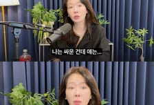 안선영 집착한 남친과 충격 결말..."싸웠는데 딴 여자와 결혼"