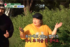 홍윤화, 40㎏ 감량했다가 결국 요요 "다시 체중 늘어나"