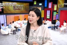 '47세' 김하영, 2세 고민 고백 "하늘을 봐야 별을 따는데"