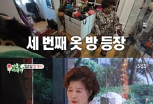 '미우새' 75세 윤미라 "동안 비결? 서방이 없으니 속 썩을 일 없다"