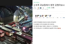 "주말에 다신 안와" "차 버리고 지하철 타"…신세계 강남점 무슨 일?