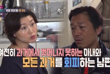 유흥업소서 돈 펑펑 쓴 남편…휴대폰서 쏟아진 의문의 사진 '경악'