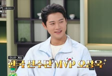 펜싱 오상욱, '나폴리 맛피아' 권성준과 가족?…관계 보니