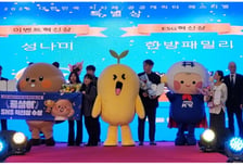 철도공단 '대한민국 지자체·공공 캐릭터 페스티벌'서 상품개발 혁신상